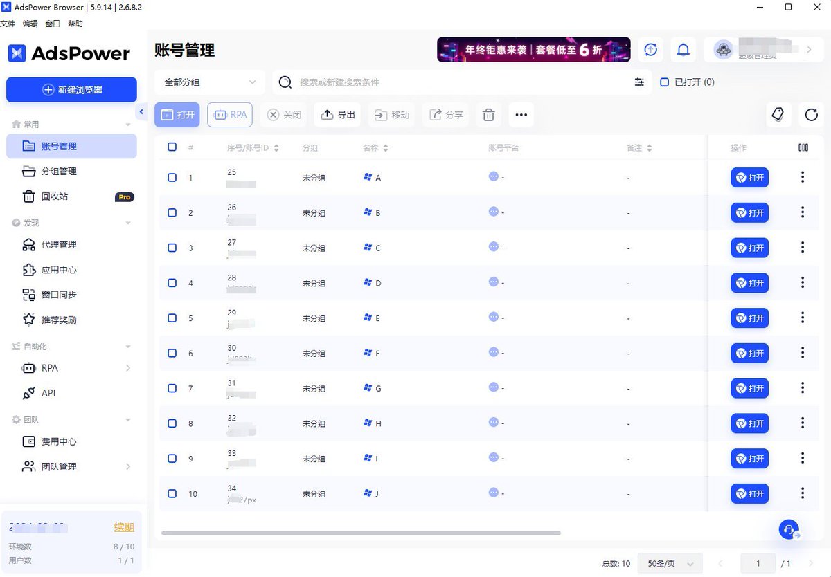 丝瓜聊天阅后即焚截图能否被检测技术分析