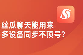 泡泡聊天账号注销后还能注册吗
