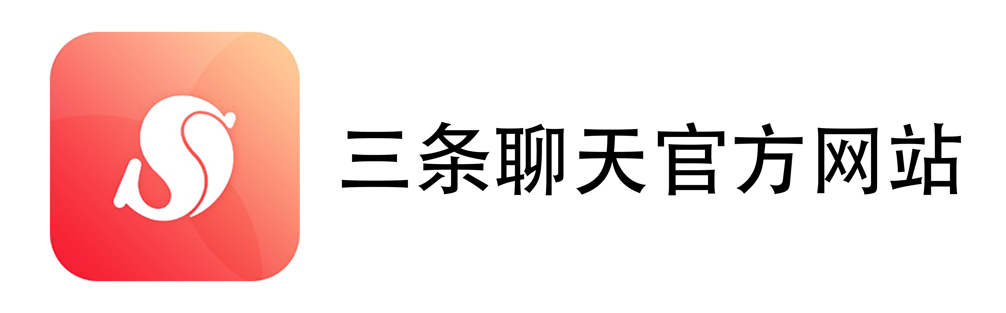 丝瓜密聊无限金币插件病毒风险报告